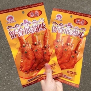 1 bịch bim bim cánh gà 20 gói ( sỉ )