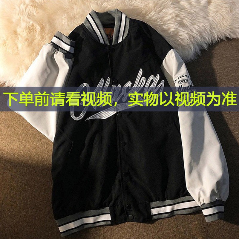 Áo Khoác Bóng Chày Dáng Rộng Phong Cách Retro Thời Trang 2021 Cho Nữ | BigBuy360 - bigbuy360.vn