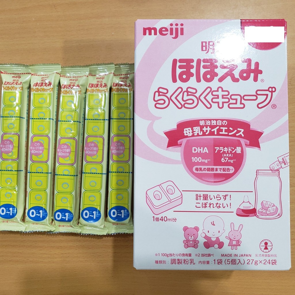 [Mã 267FMCGSALE giảm 8% đơn 500K] Sữa Meiji dạng thanh 648gr 24 thanh hàng Nội Địa Nhật Bản