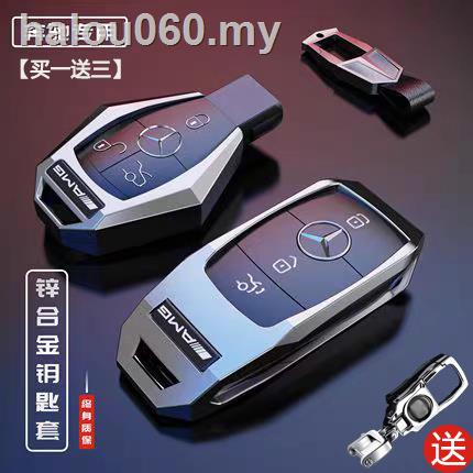 ✇Vỏ Bọc Chìa Khóa Điều Khiển Xe Ô Tô Mercedes-Benz E-class E200L E300L C260L s-class S320L/GLK/A
