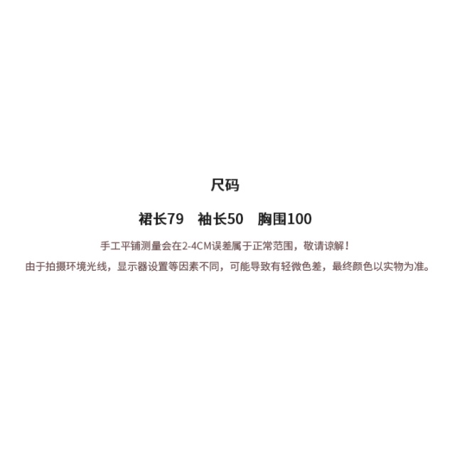 Đầm thun dài tay có nón dễ thương, đầm body nhún chất thun co giãn