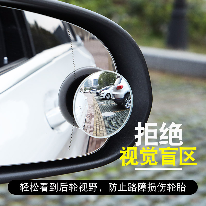 Gương Chiếu Hậu Hình Tròn Nhỏ Tùy Chỉnh 360 Độ Hỗ Trợ Tầm Nhìn Điểm Mù Tiện Dụng Cho Xe Hơi