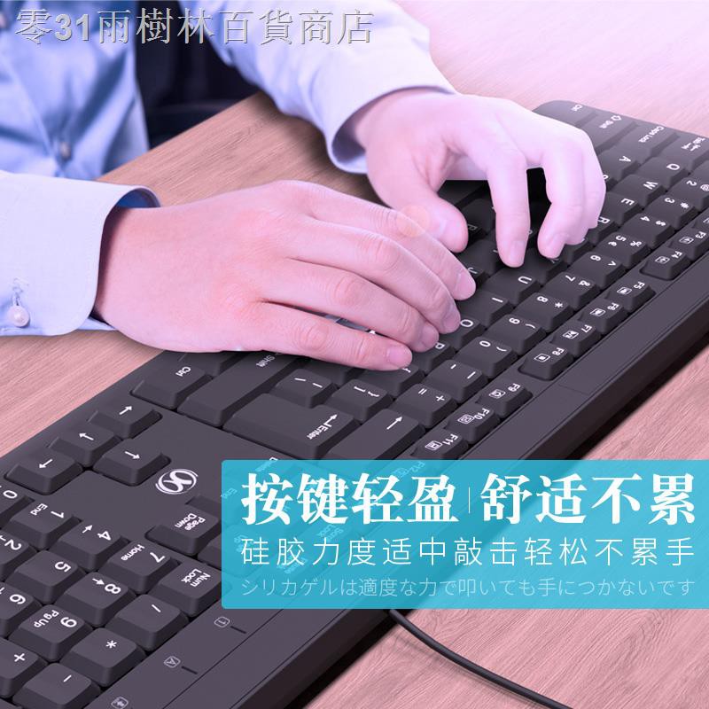 Bàn Phím Máy Tính Để Bàn Ps2 Đầu Cắm Usb | BigBuy360 - bigbuy360.vn