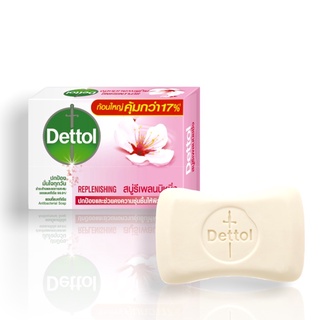 Xà phòng kháng khuẩn Dettol Thái Lan 100g