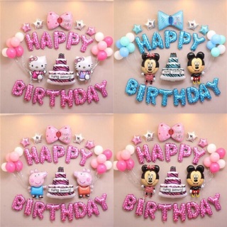 Set Bóng Sinh Nhật Kitty Heo Peppa Mickey Sophia Bạch Tuyết (đọc kỹ thông tin)