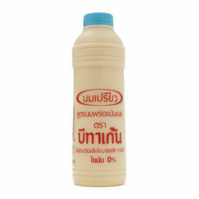 Sua chua uống betagen chai 400ml