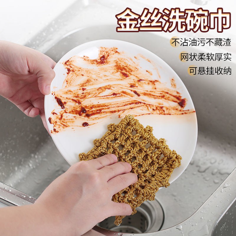 Miếng rửa chén dĩa chống dầu phong cách Hàn Quốc❁ 7.9