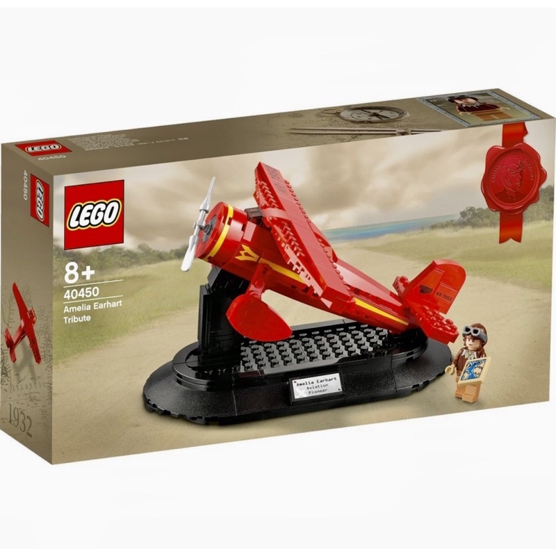 Lego 40450