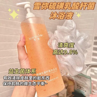 Sulfur Lactic Acid Vi Khuẩn Tắm Gel 500ml Thực Vật Thơm Làm Sạch Sâu Loại Bỏ Lưng Mụn Làm Sạch Mite Trẻ Hóa Da Nuôi Dưỡng