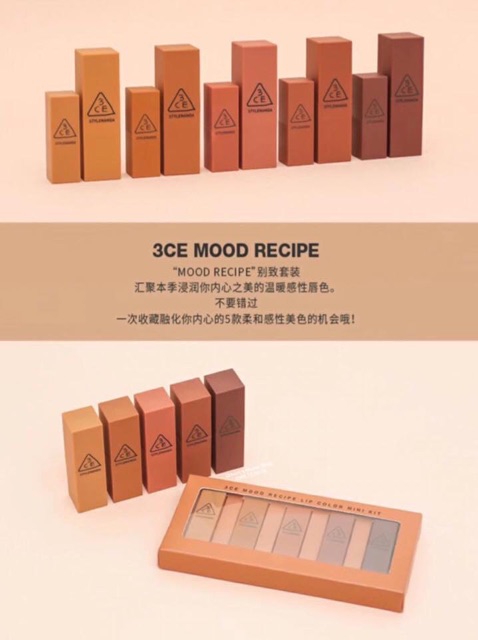 Set son 3CE Mood Recipe Lip Color Mini Kit