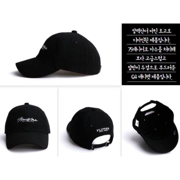 Mũ lưỡi trai Dadhat G4 A.martin main logo navy F0014_1  PREMI3R mũ lưỡi trai phong cách hàn quốc nón thương hiệu chính