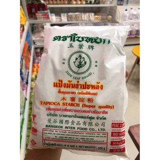 Bột năng hàng nội địa Thái Lan