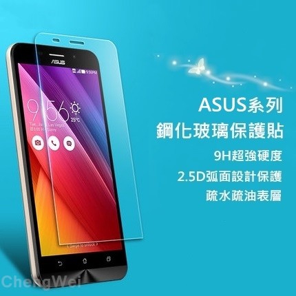 Kính Cường Lực Bảo Vệ Màn Hình Cho Asus Zenfone2 Ze551Ml Ze550Kl Ze500Cl Ze601Kl Asus