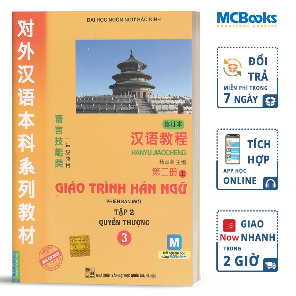 Sách - Giáo Trình Hán Ngữ 3 - Quyển Thượng - Tập 2 - Kèm App Học Online | BigBuy360 - bigbuy360.vn