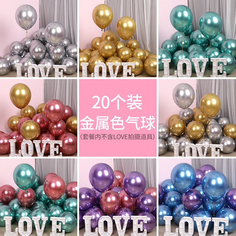 Bóng bay siêu nhũ -có đủ màu size 32cm