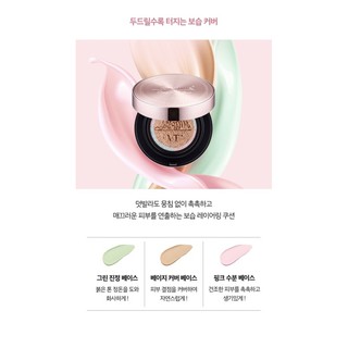 VT CICA REDNESS MOISTURE COVER CUSHION REFILL SET