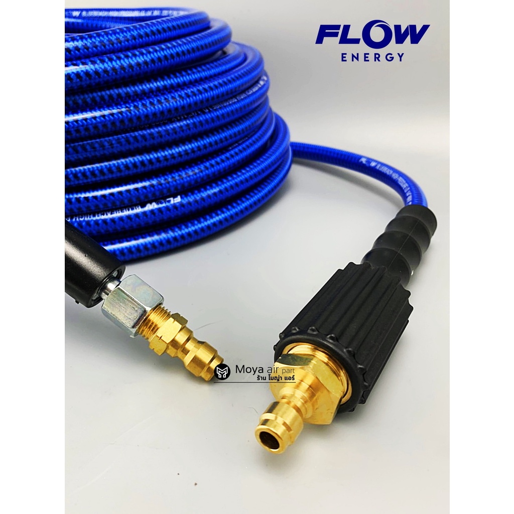 Bộ chuyển đổi ống phun nước công suất cao FLOW Energy BLUE BEACH để sử dụng với tất cả các mẫu EXTRA