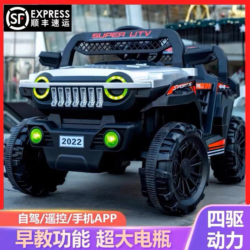 Xe ô tô điện MOMMYKIDS MINH CHÂU MODEL UTV 2022, Xe Điện Trẻ Em Địa Hình Mẫu Mới Nhất DÀNH CHO TRE TỪ 1 TUỔI TRỞ LÊN
