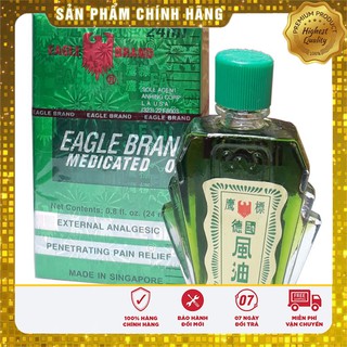 Dầu Gió Xanh 2 Nắp SingaPore Eagle Brand (Mẫu mới)