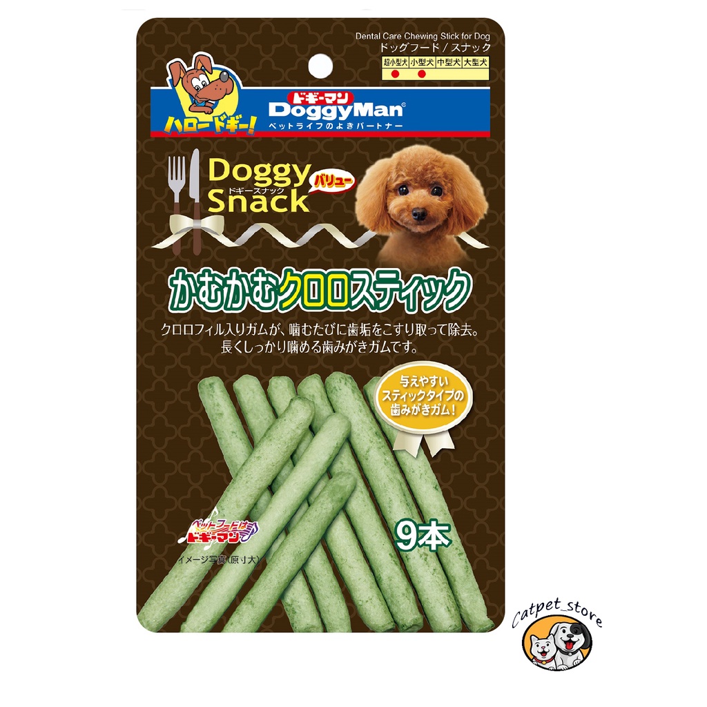 Thưởng cho chó, thưởng que xanh vệ sinh răng miệng cho chó Doggy Man 82070