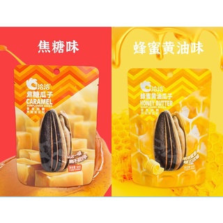 Hạt hướng dương pho mai