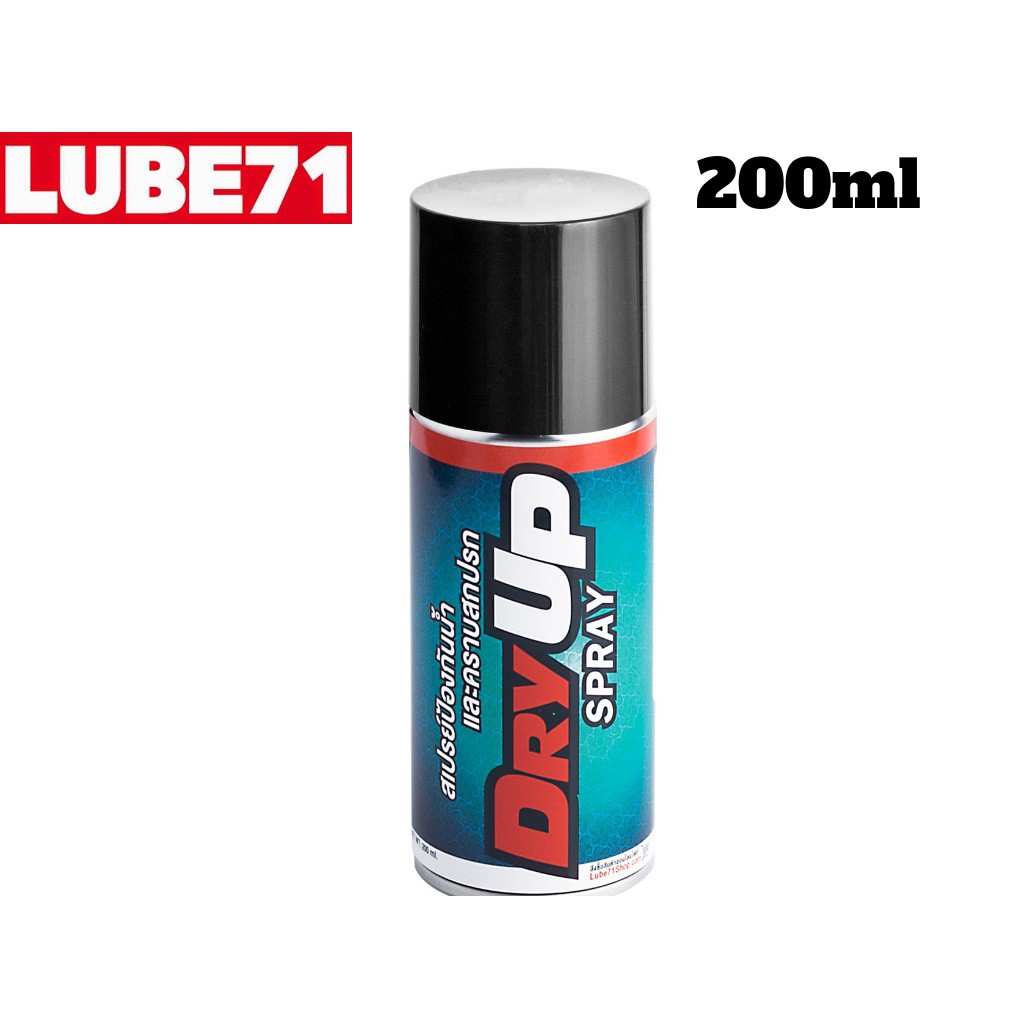 Chai Chống Thấm Nước Bảo Vệ Giày Da ,Vải Nỉ Lube71 DRY UP 200ml