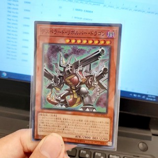 THẺ BÀI YUGIOH Barrel Dragon – Super