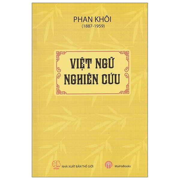 Sách Việt Ngữ Nghiên Cứu