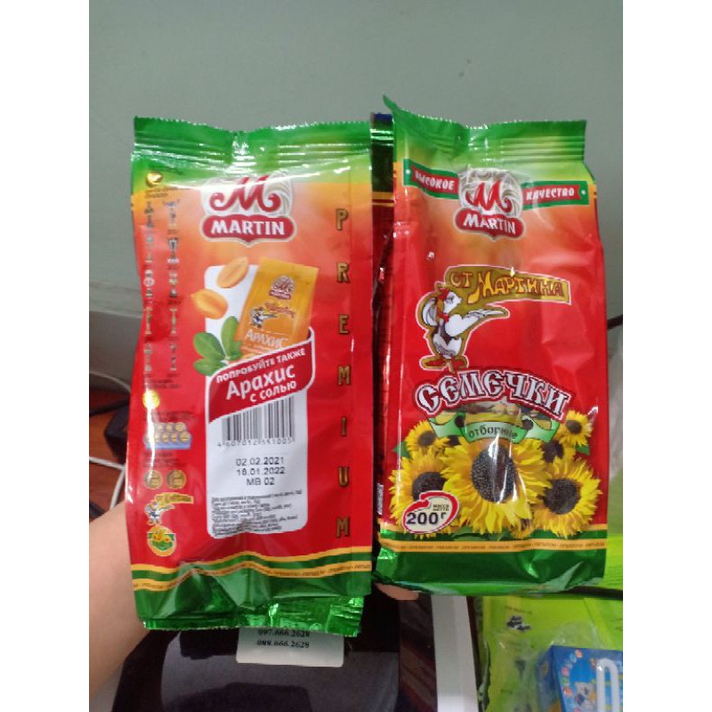 Hướng dương Nga 200g loại con vịt chính hãng Martin | BigBuy360 - bigbuy360.vn