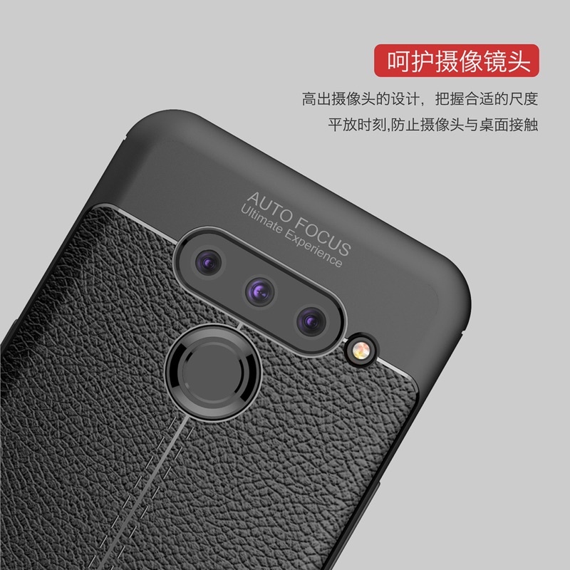 Ốp lưng vân da LG V50