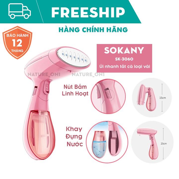 Bàn ủi hơi nước, bàn là hơi cầm tay SOKANY tiện lợi, là phẳng quần áo nhanh chóng phù hợp mọi loại vải