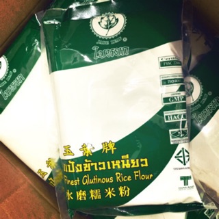 Tinh bột gạo 💝𝒇𝒓𝒆𝒆𝒔𝒉𝒊𝒑💝 Bột gạo nếp/gạo tẻ 𝑯𝒂̀𝒏𝒈 𝑪𝒉𝒖𝒂̂̉𝒏 𝑻𝒉𝒂́𝒊 400g