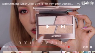 Phấn bắt sáng PONY EFFECT Full Spectrum Illuminating Palette Highlight
