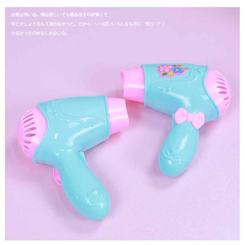 Phụ kiện cho máy sấy tóc búp bê 60cm 1/3doll
