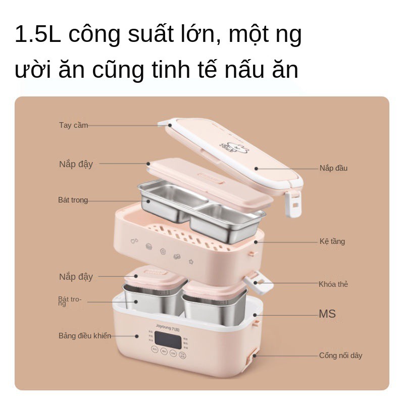 Hộp cơm điện Jiuyang gia dụng cách nhiệt nhân viên văn phòng hâm nóng cắm tủ hấp tự động