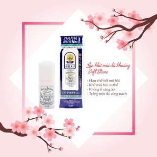 Lăn khử mùi đá khoáng không mùi Soft Stone Nhật Bản
