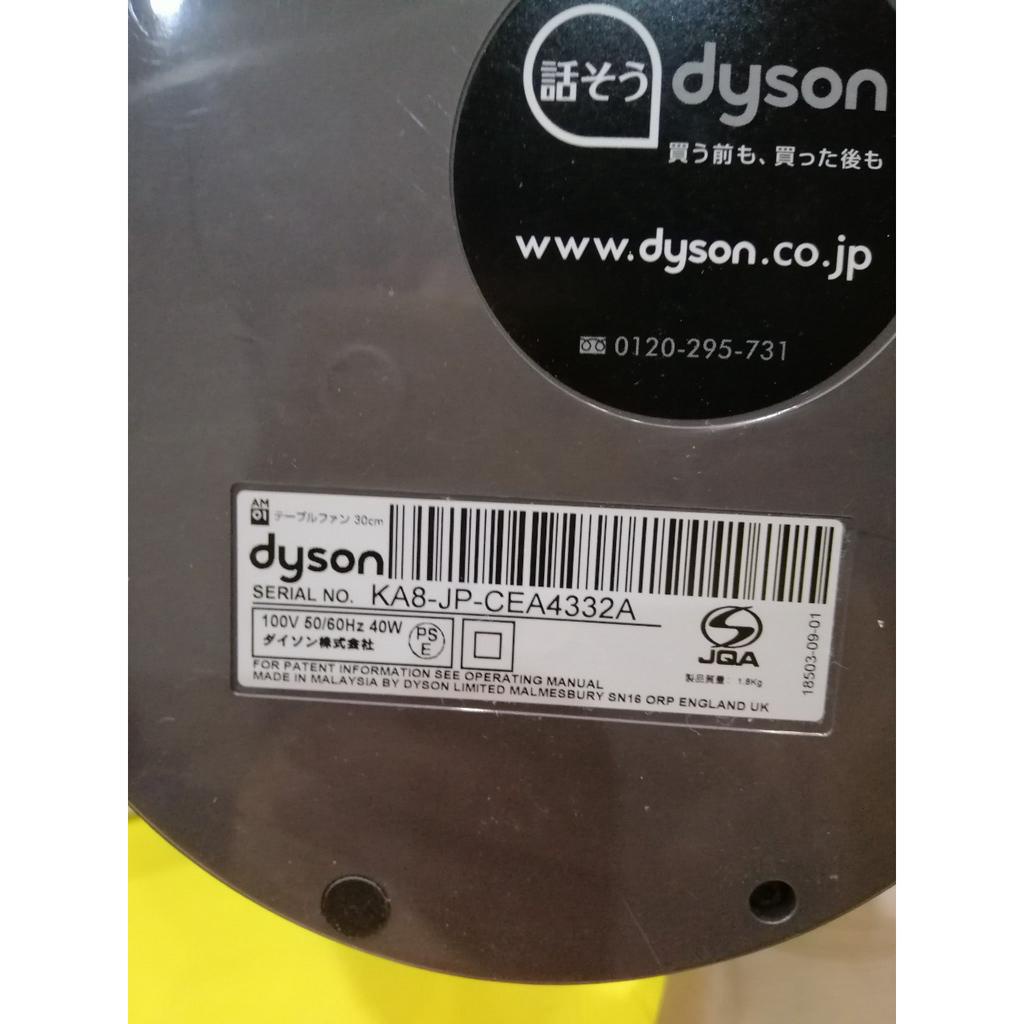 Quạt không cánh nội địa Nhật Dyson AM01  Quạt mát, cánh size 30cm