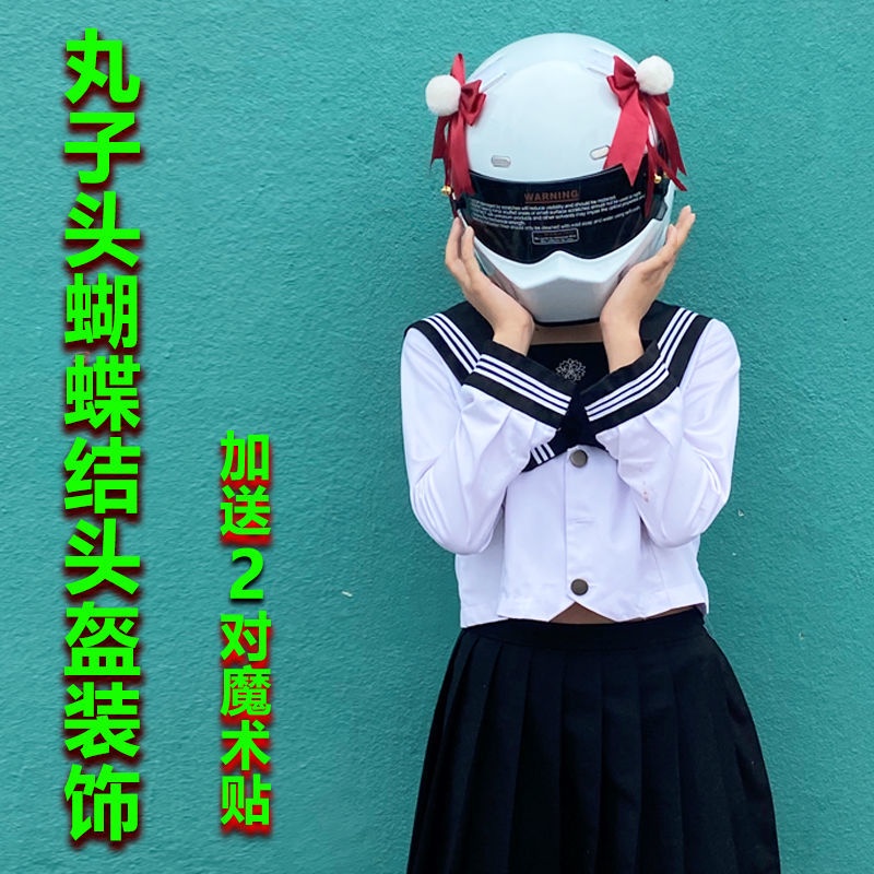 Mũ Bảo Hiểm Có Tai Tháo Rời Được Trang Trí Mũ Bảo Hiểm Xe Mô Tô Cho Nữ Hiệp Sĩ Zha