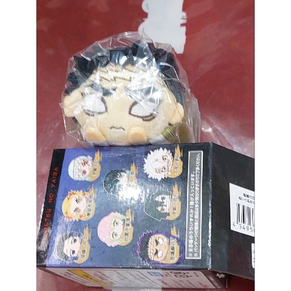 Gấu bông nhân vật Kimetsu no Yaiba