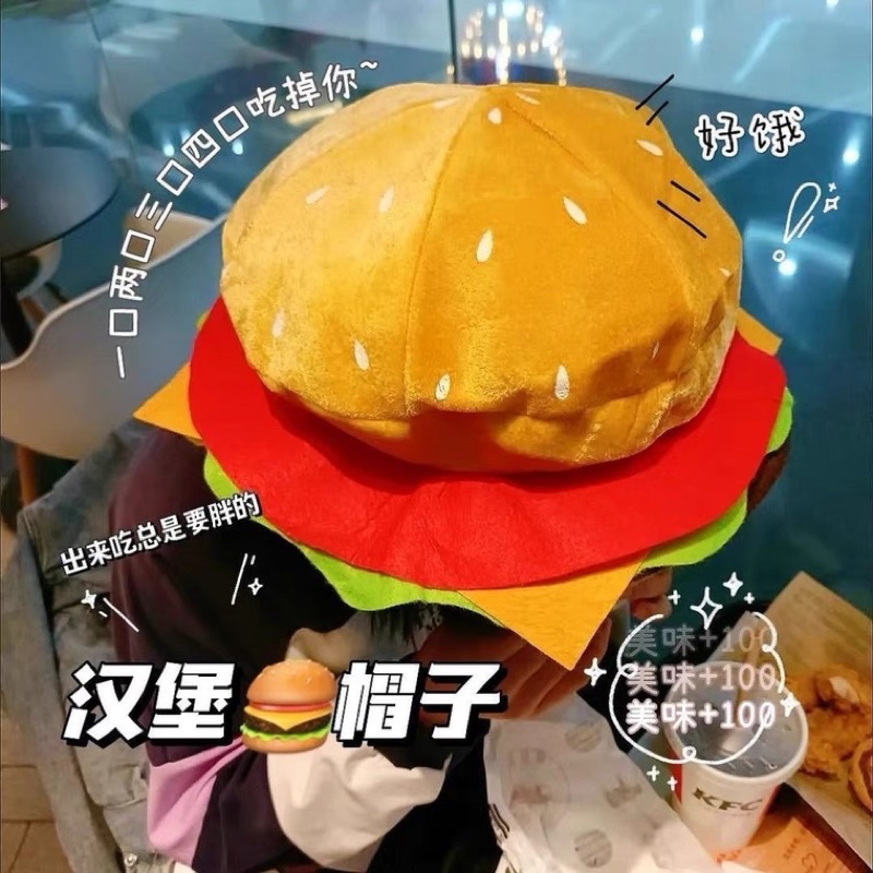 Mũ hamburger dễ thương