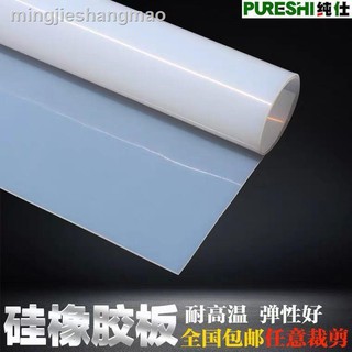 Đệm cao su Silicone hình vuông chịu nhiệt độ cao 1 / 1.5 / 2 / 3 / 4 / 5 / 6