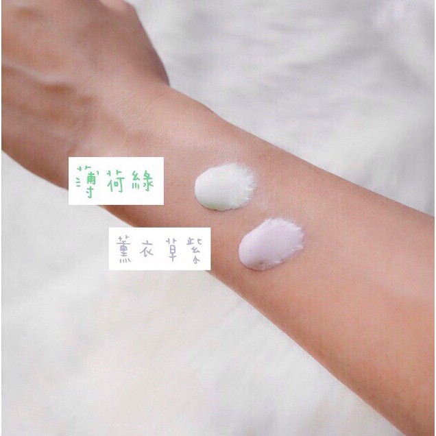 [ Hàng Chính Hãng ] Kem Chống Nắng Skin Aqua Tone Up