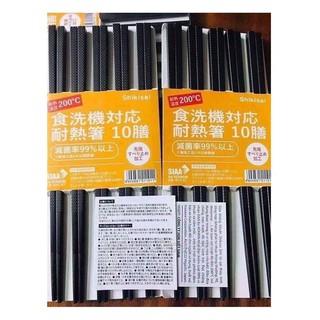 Set 10 đôi đũa nhật kháng khuẩn shikisai