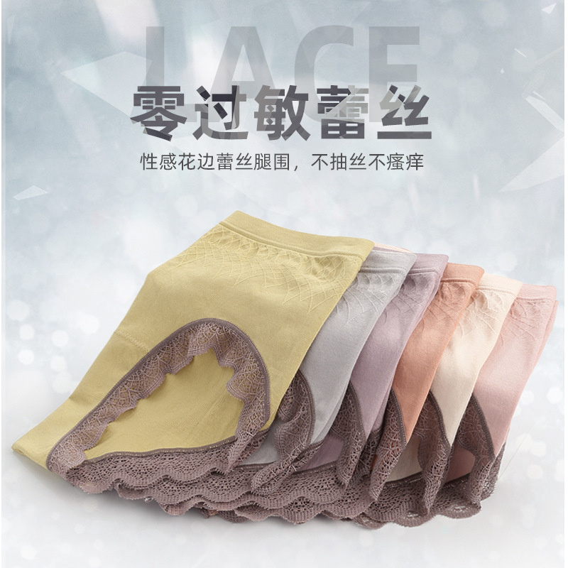 Quần Lót Cotton Phối Ren Thoáng Khí Kháng Khuẩn Dành Cho Nữ