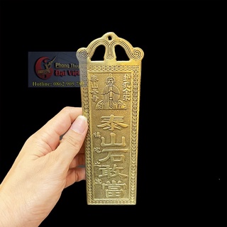 Kim Bài Thái Sơn Thạch Cảm Đương Đồng Nguyên Chất
