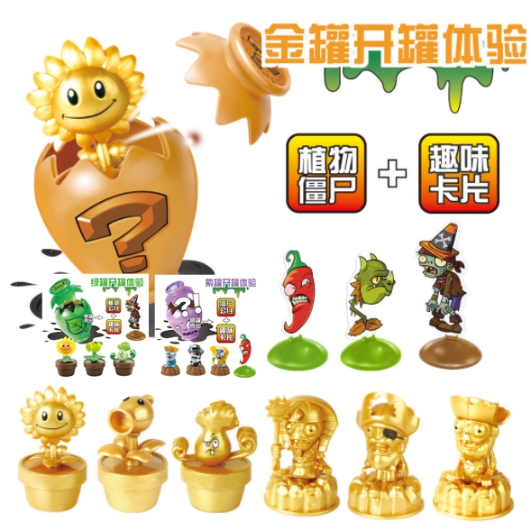 Hộp đồ chơi plants vs zombies vui nhộn