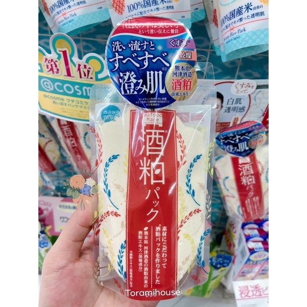 MẶT NẠ DƯỠNG TRẮNG DA BÃ RƯỢU sake, TRÀ XANH, ĐẬU ĐỎ PDC Wafood