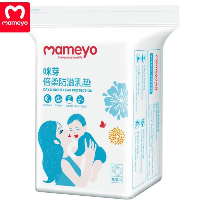 Bán lẻ 5 miếng lót thấm sữa Mameyo, Cmbear - LẺ 5 MIẾNG
