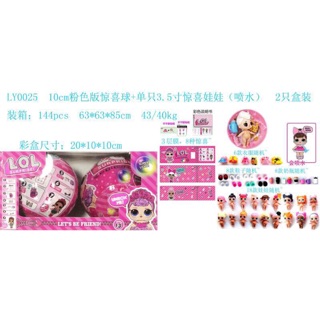 Combo 03 trứng lol đôi