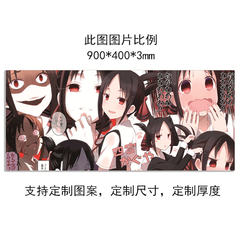 Tấm Lót Chuột Và Bàn Phím Kaguya 700x300 In Hình Anime Kaguya Kaguya